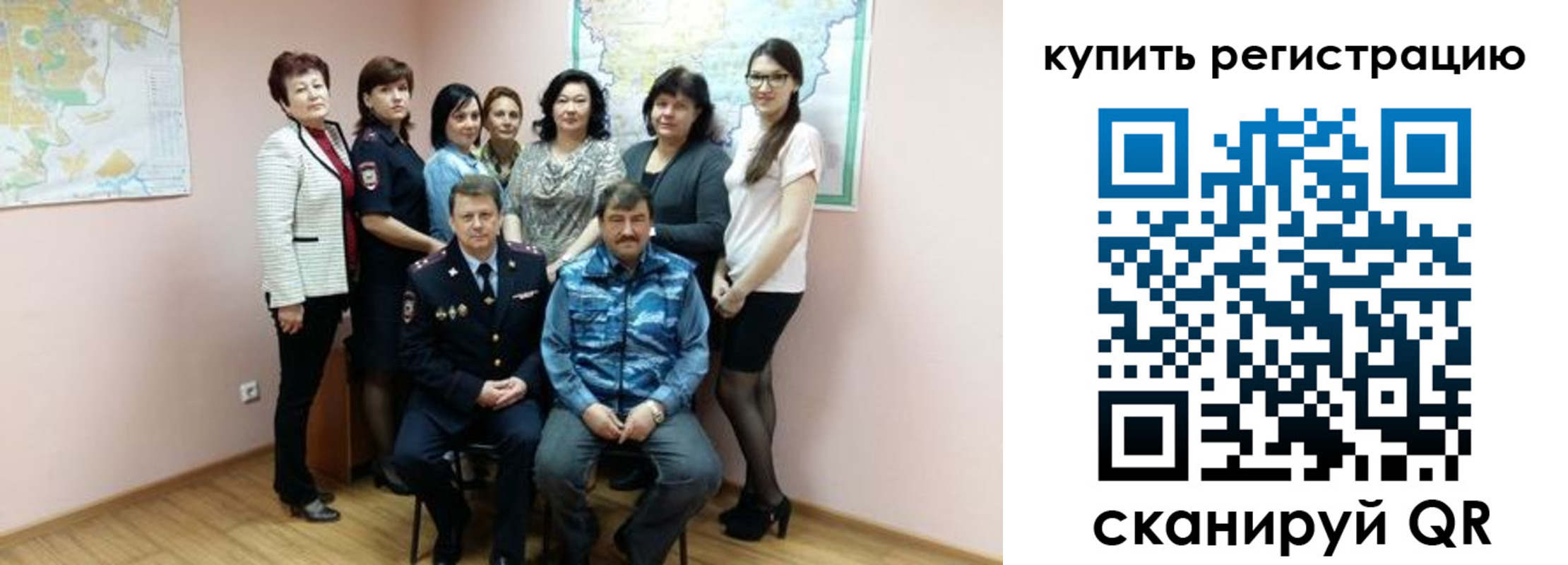 миграционный учет в Зуевке