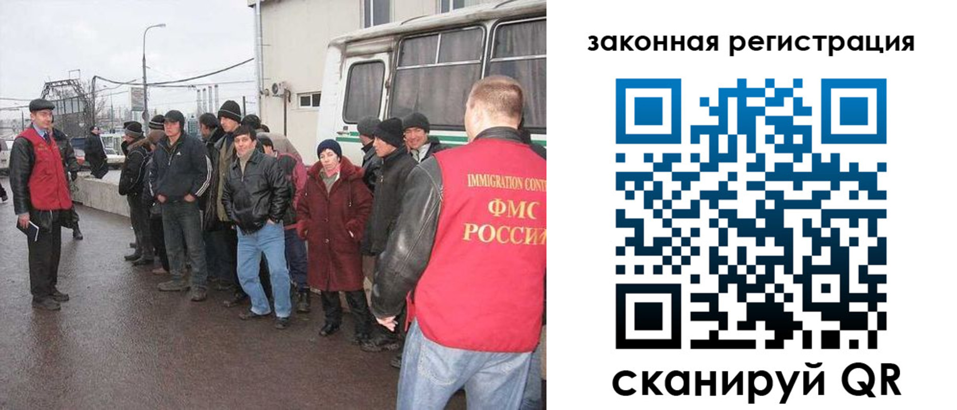 временная прописка в Зуевке