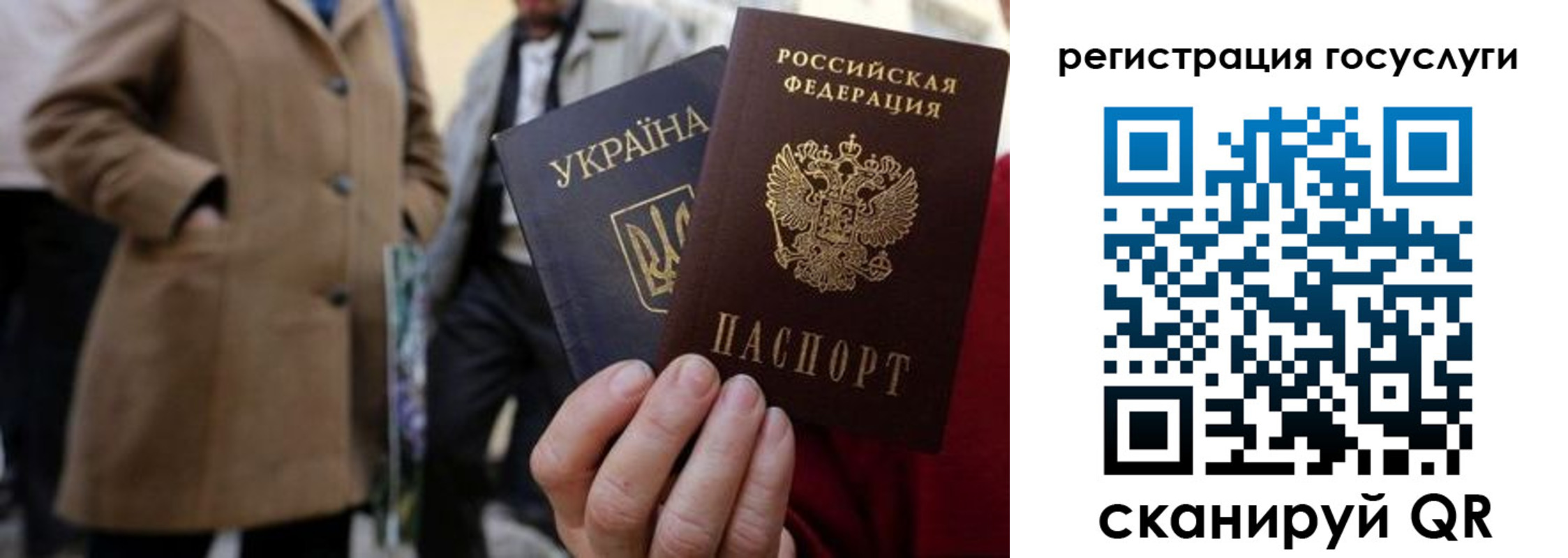 временная регистрация надежно в Зуевке