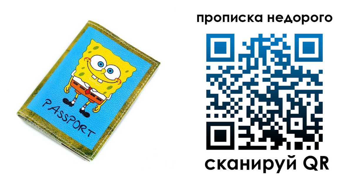 временная регистрация госуслуги в Зуевке