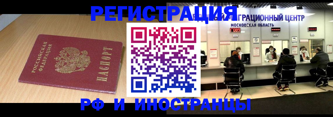 регистрация для дет. сада в Зуевке