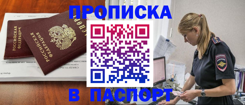 форма 3 в Зуевке