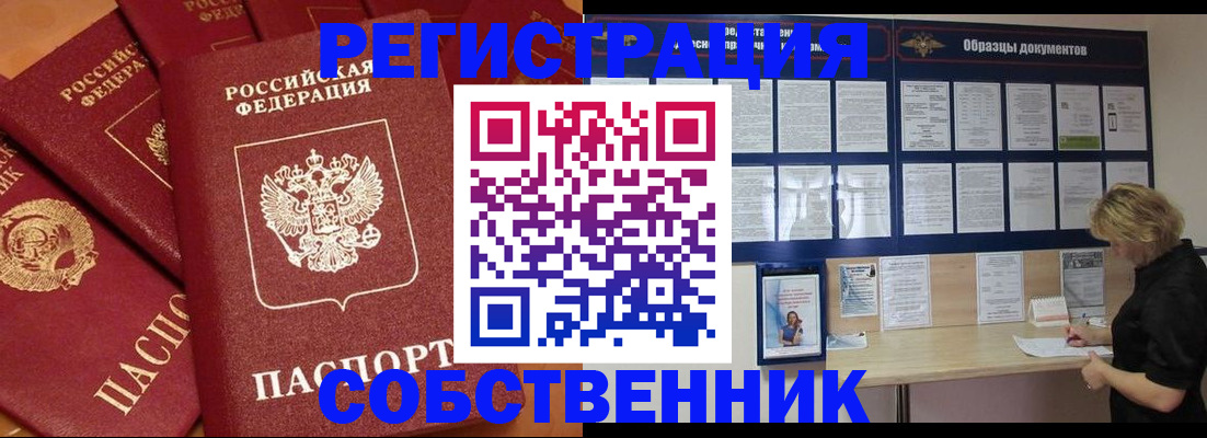 пропишу в квартире в Зуевке